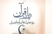 کار خوب و نیک را باید در برابر دیدگان دیگران(مردم) انجام داد یا مخفیانه؟ 