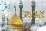 برنامه‌های حرم حضرت معصومه (س) در دهه دوم ماه صفر اعلام شد