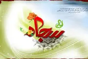 بیایید امام سجاد(ع) را بهتر بشناسیم