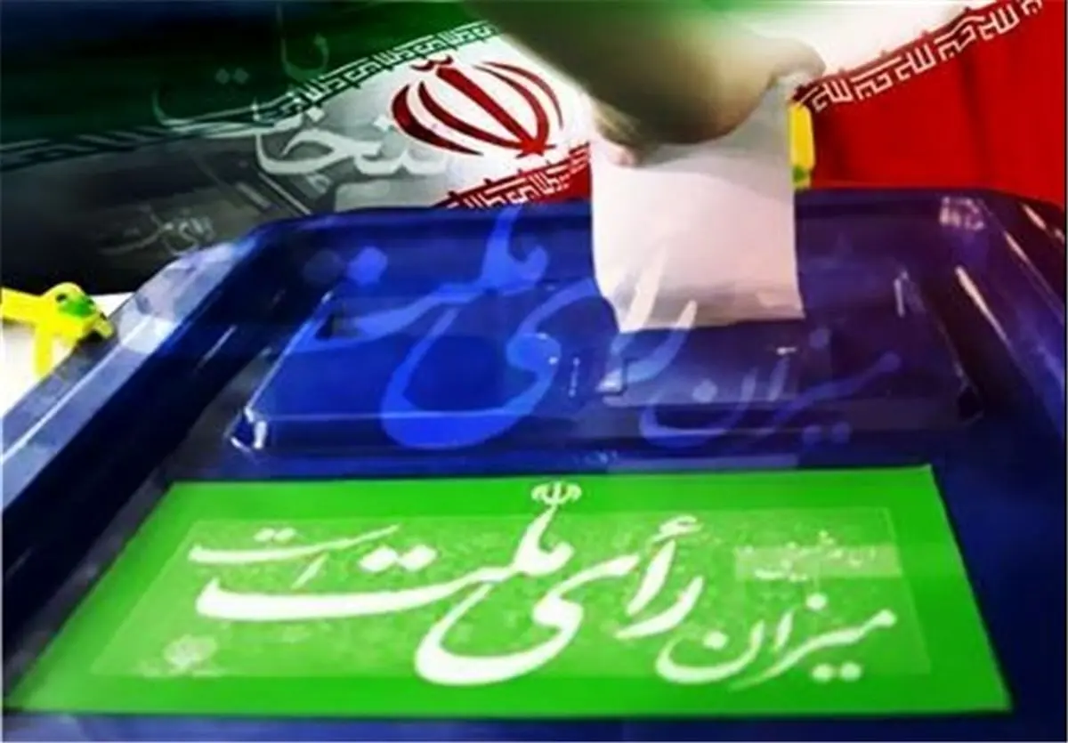 بازدید فرماندار تهران از ستاد انتخابات فرمانداری تهران