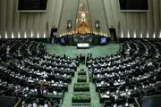 دیدار هیات پارلمانی ایران با مسئولان سازمان منع گسترش سلاح‌های شیمیایی