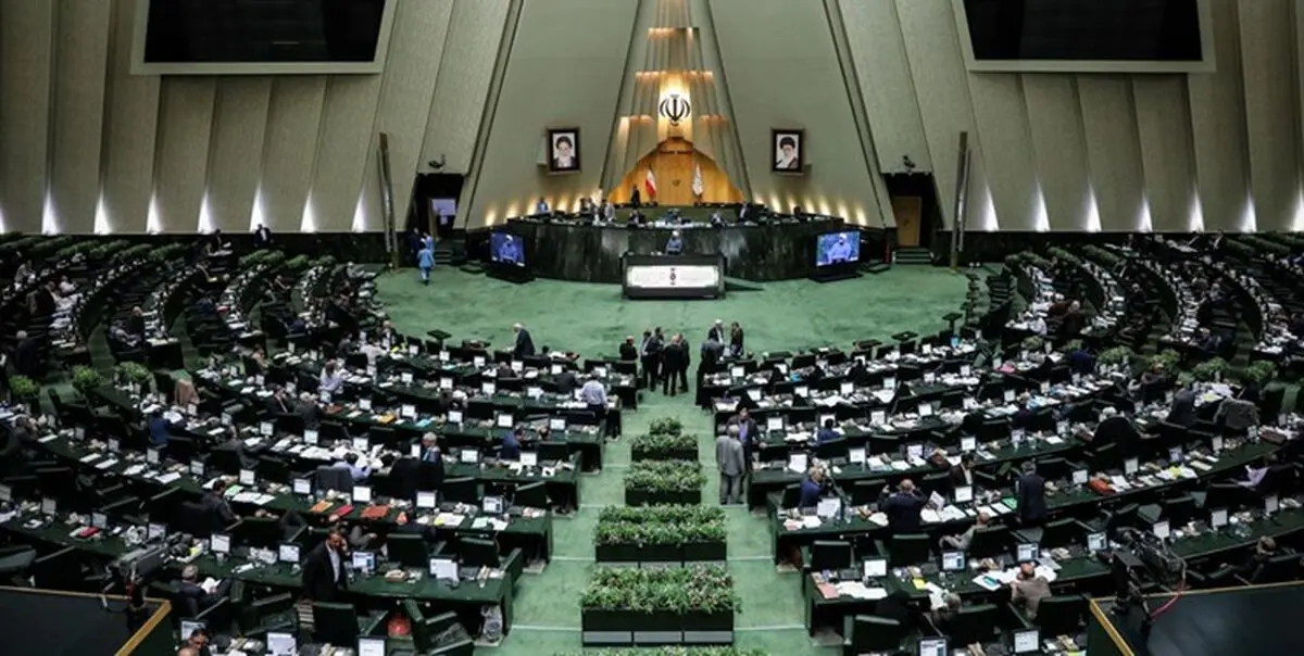 تصویب کلیات طرح سیاسی «ردصلاحیت شدگان مجلس دهم» 