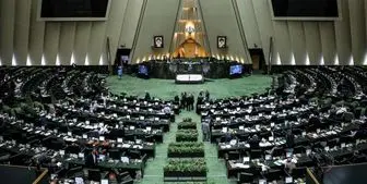 گزارش طرح ملی مسکن در دستور کار جلسه علنی مجلس