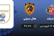 پخش زنده بازی ساندرلند و هال سیتی 18 فروردین 1402