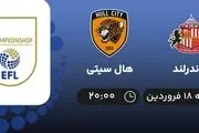پخش زنده بازی ساندرلند و هال سیتی 18 فروردین 1402