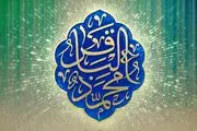 هفت حدیث اخلاقی گهربار از امام محمد باقر (ع)