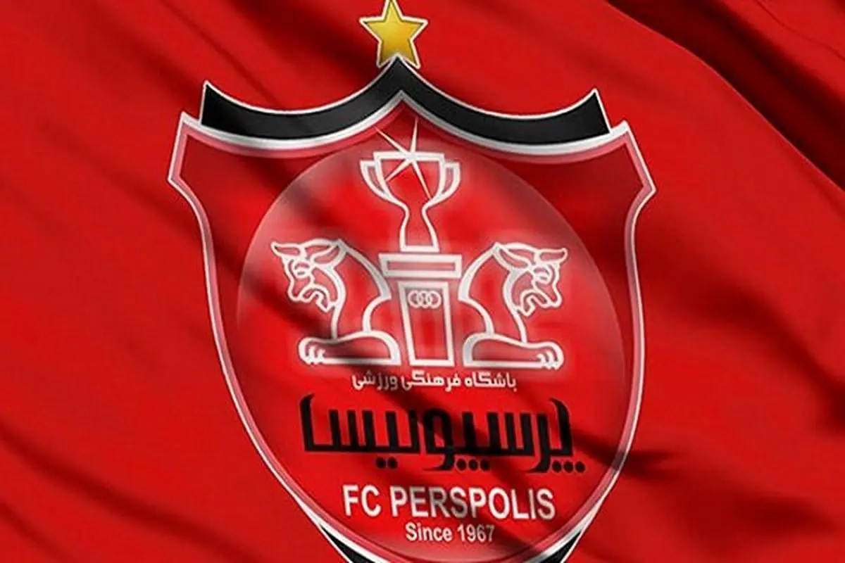 اخبار پرسپولیس| ۶ بازیکن پرسپولیس که در بازی النصر غایب هستند