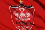 بازیکن سابق پرسپولیس از ایران رفت