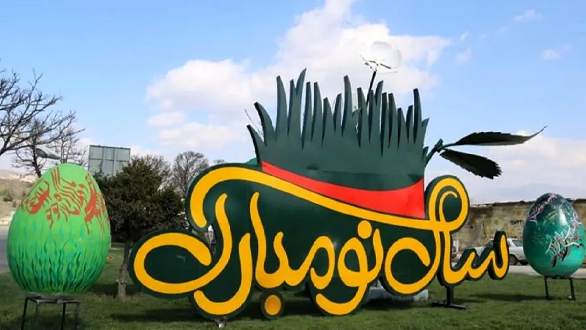 رادیو بهاران از ۲۸ اسفند شروع به کار میکند