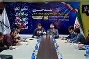 برگزاری نمایشگاه رسانه‌های دیجیتال انقلاب اسلامی از ۲۴ بهمن/ عکس