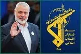 سپاه: توطئه خلع سلاح حماس با شکست راهبردی مواجه می‌شود