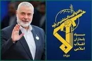 سپاه: توطئه خلع سلاح حماس با شکست راهبردی مواجه می‌شود