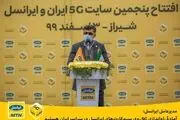 آمادۀ راه‌اندازی 5G روی سیم‌کارت‌های ایرانسل در سراسر ایران هستیم

