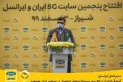 آمادۀ راه‌اندازی 5G روی سیم‌کارت‌های ایرانسل در سراسر ایران هستیم

