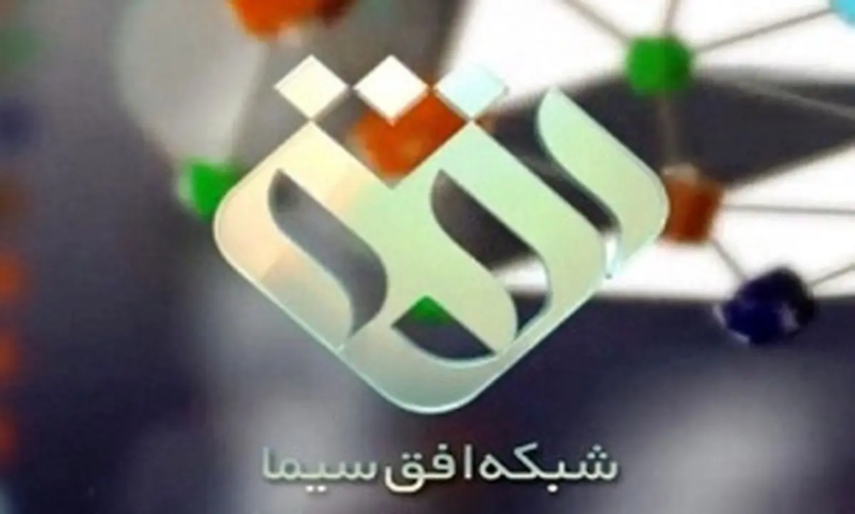 سفر دوباره جلال آل احمد به روسیه پس از 50سال