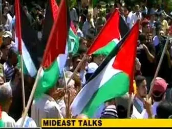تجمع ‌اعتراض آمیز فلسطینیان پیرامون مذاکرات صلح