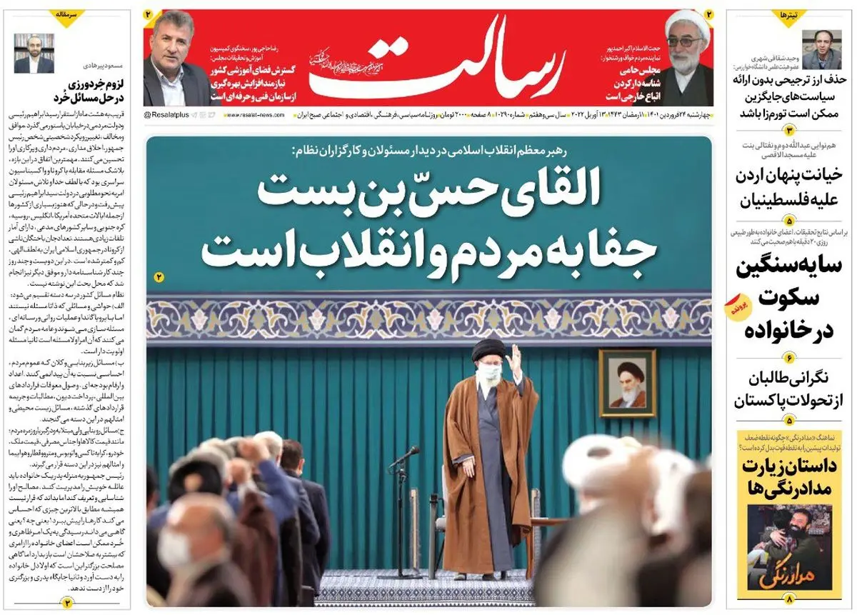 القای حسّ بنبست جفا به مردم و انقلاب است/کمین کرونا !/غنیسازی زندگی با فناوری هستهای/تورم روی دور کند/پیشخوان