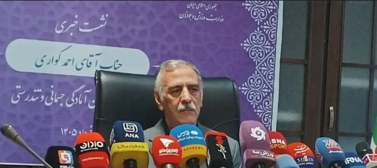 ادغام فدراسیون آمادگی جسمانی و همگانی تکذیب شد