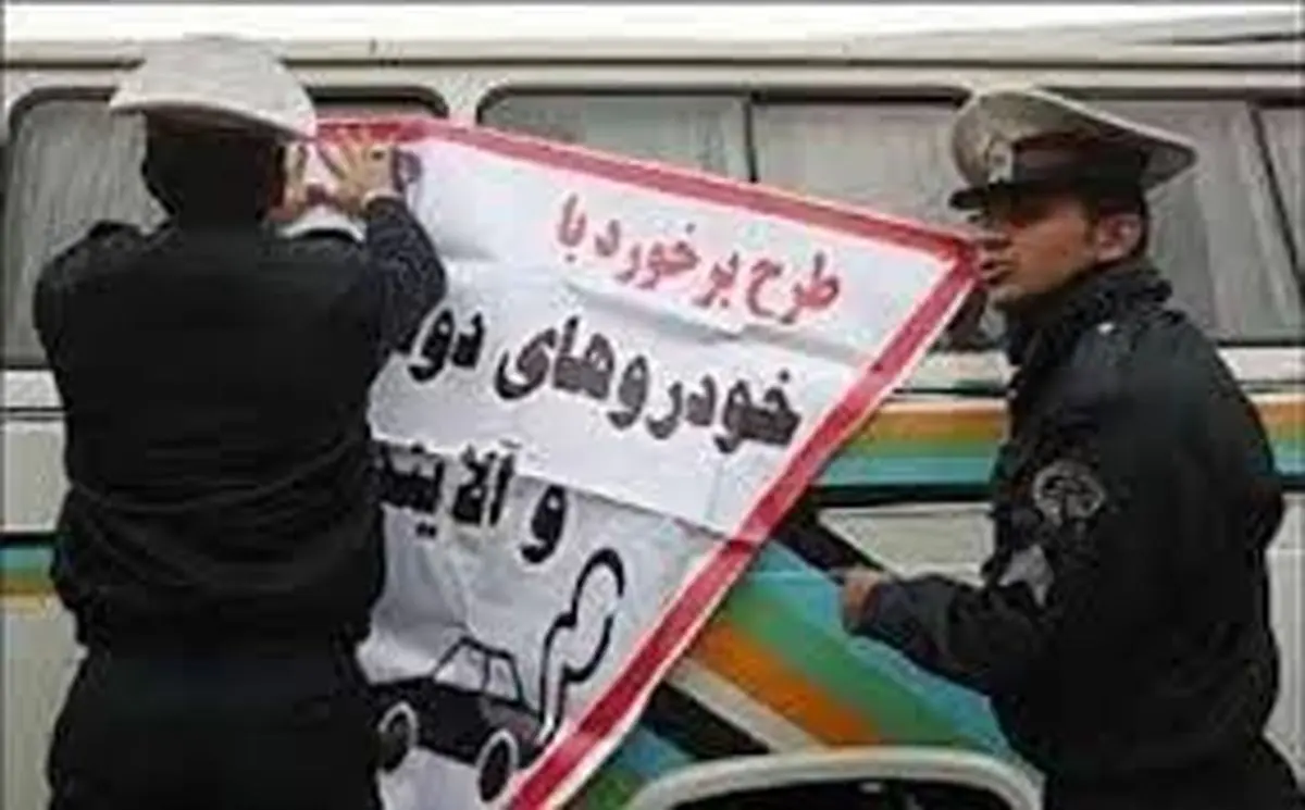 استانی که در تخلفات رانندگی رکورد زد
