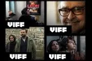 سینمای ایران در جشنواره «ونکوور»