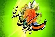 افرادی که به دعای امام زمان(عج) به دنیا آمدند