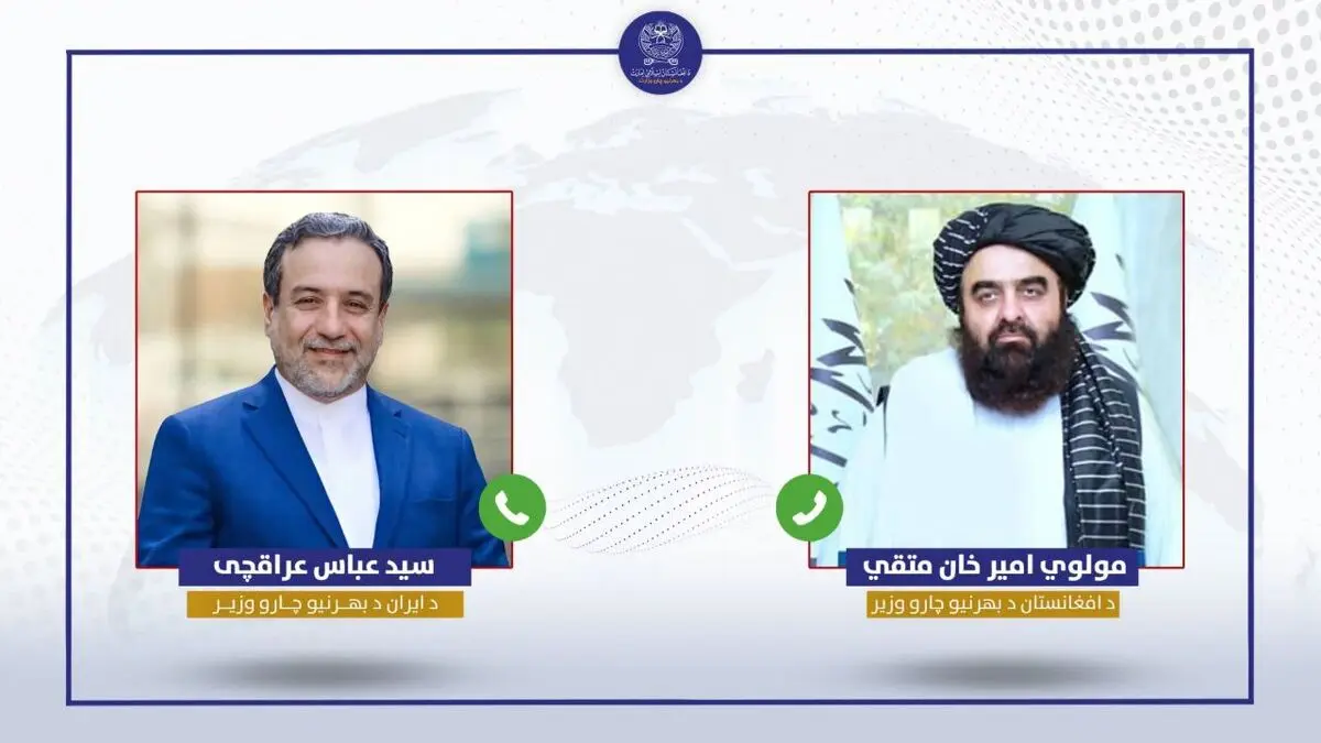  طالبان به ایران تسلیت گفت