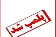 پلمب 37 واحد متخلف عرضه فرآورده های خام دامی و مرغ زنده فروشی در کرمانشاه