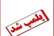 پلمب 37 واحد متخلف عرضه فرآورده های خام دامی و مرغ زنده فروشی در کرمانشاه