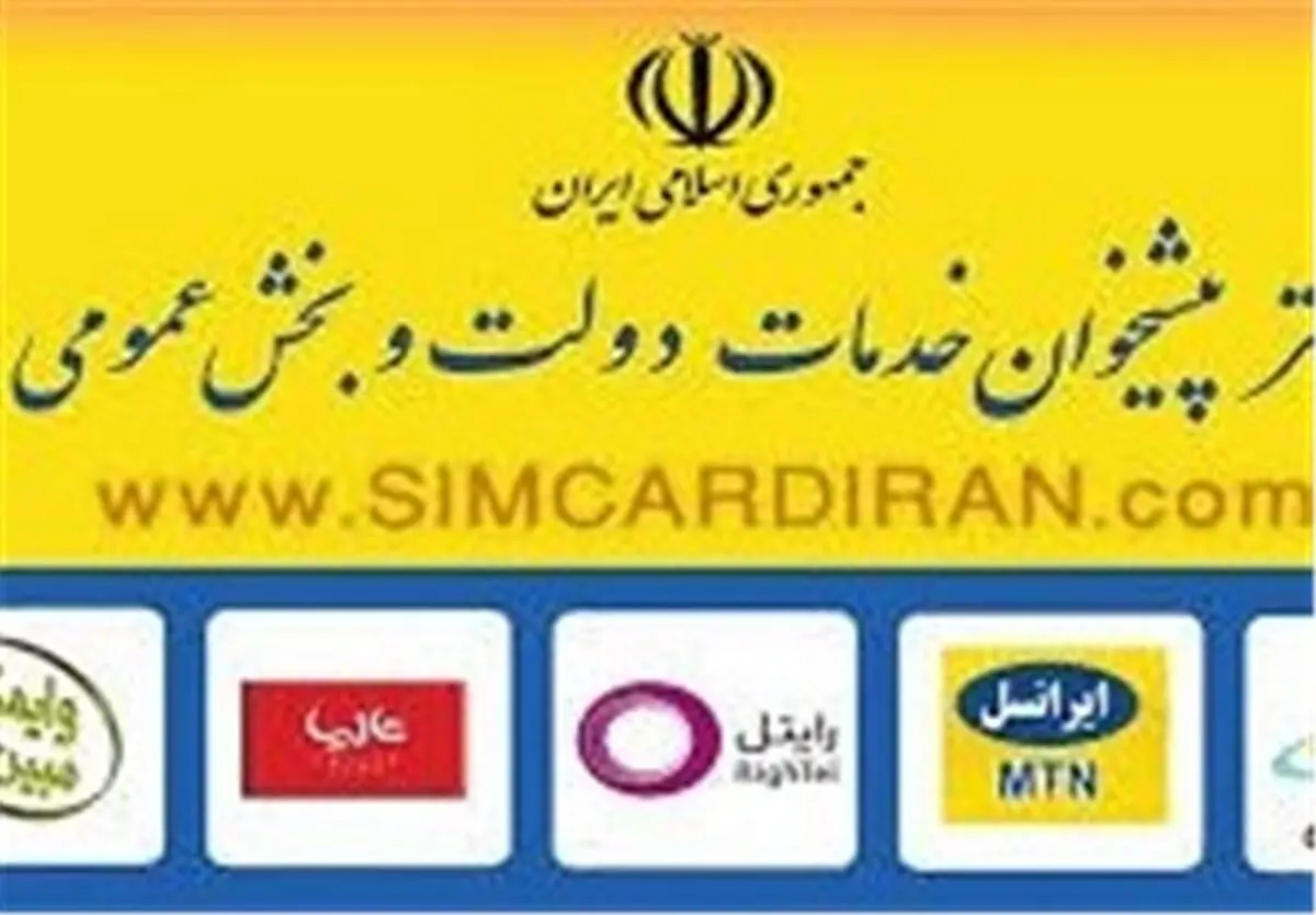 دفاتر پیشخوان دولت، مرکز اصلی شیوع کرونا