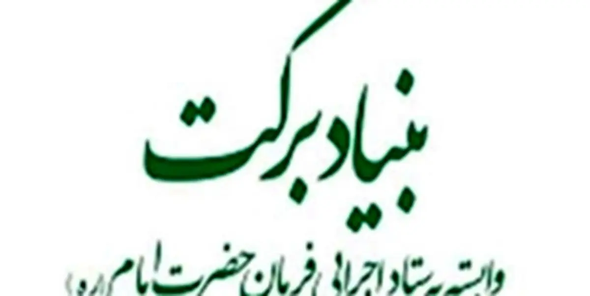 ایجاد ۴ هزار طرح اشتغالزایی برای زنان سرپرست خانوار در سال ۱۴۰۰