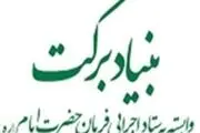 ایجاد ۴ هزار طرح اشتغالزایی برای زنان سرپرست خانوار در سال ۱۴۰۰
