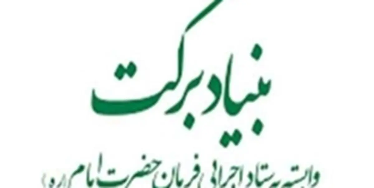 سرمایه گذاری ۴ هزار میلیارد ریالی برای ایجاد مشاغل خرد در حوزه پوشاک
