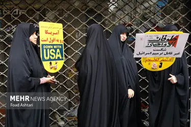 راهپیمایی یوم الله ۱۳ آبان در تهران/گزارش تصویری