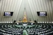 هیئت‌رئیسه شش کمیسیون تخصصی مجلس هفته آینده تعیین می‌شوند
