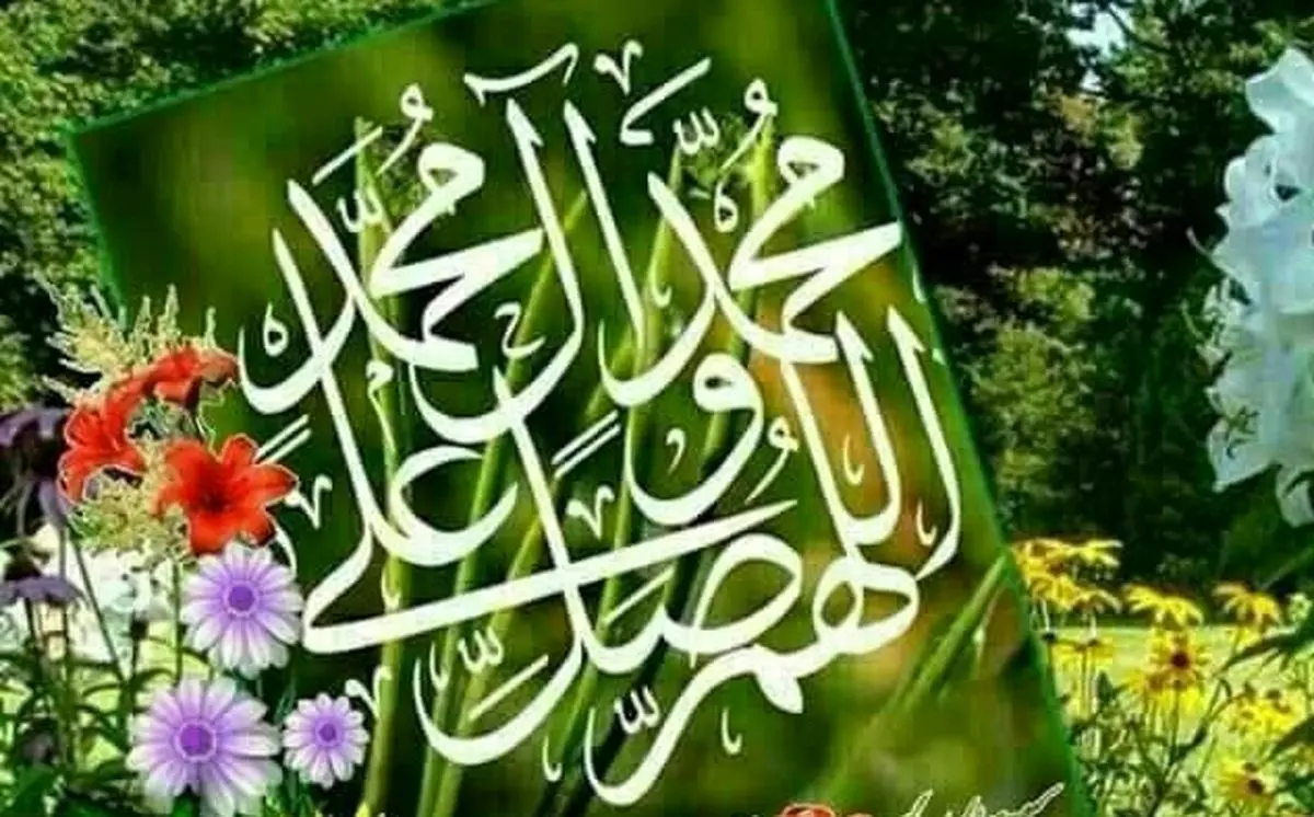 
رمز آسودگی در زندگی از زبان امام صادق (ع)

