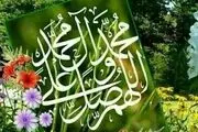 
رمز آسودگی در زندگی از زبان امام صادق (ع)
