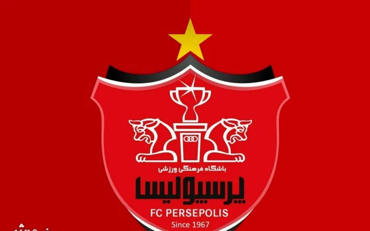 قرارداد عجیب پرسپولیس با یک شرکت بیمه/ همه چیز بستگی به هواداران دارد!