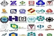 برداشت 60  هزار میلیاردی از منابع بانکی کجا خرج شد؟ /نمودار