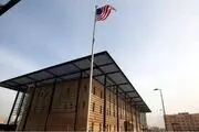 شهروندان آمریکایی‌ تحت هیچ شرایطی به عراق سفر نکنند