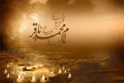 نیم نگاهی به زندگی پر از درس امام باقر(ع)