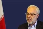 تجمیع دوره‌های ضمن خدمت مرتبط با رسته شغلی