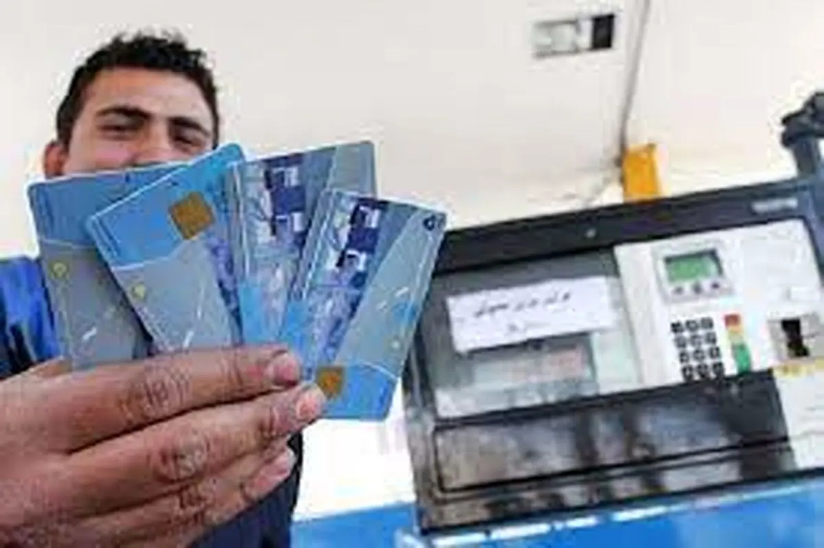 عیدی بنزینی| افزایش کارتهای آزاد سوخت جایگاهها در ایام نوروز
