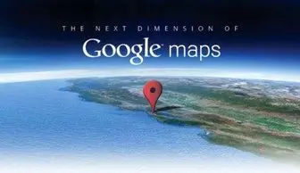 ۱۰ نکته کاربردی برای استفاده از نقشه گوگل