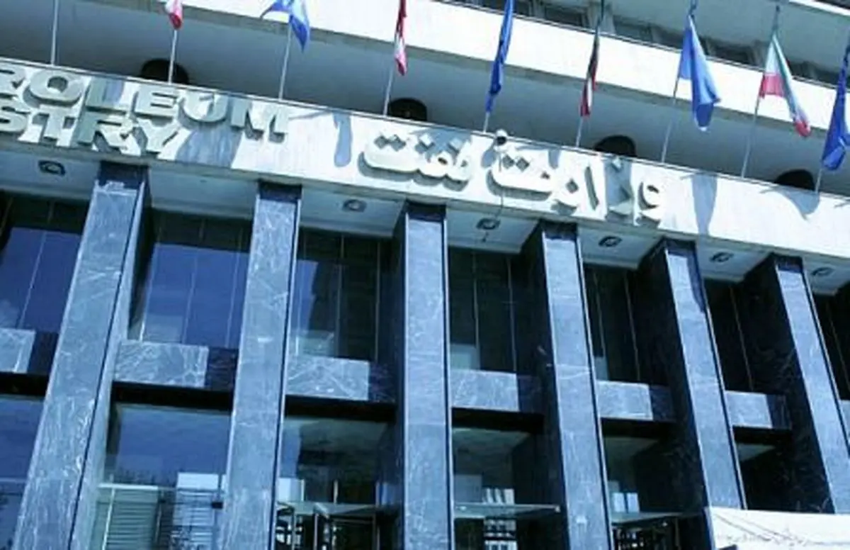 قمصری مدیر امور بین الملل شرکت ملی نفت ایران شد