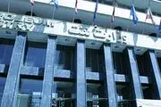 قمصری مدیر امور بین الملل شرکت ملی نفت ایران شد