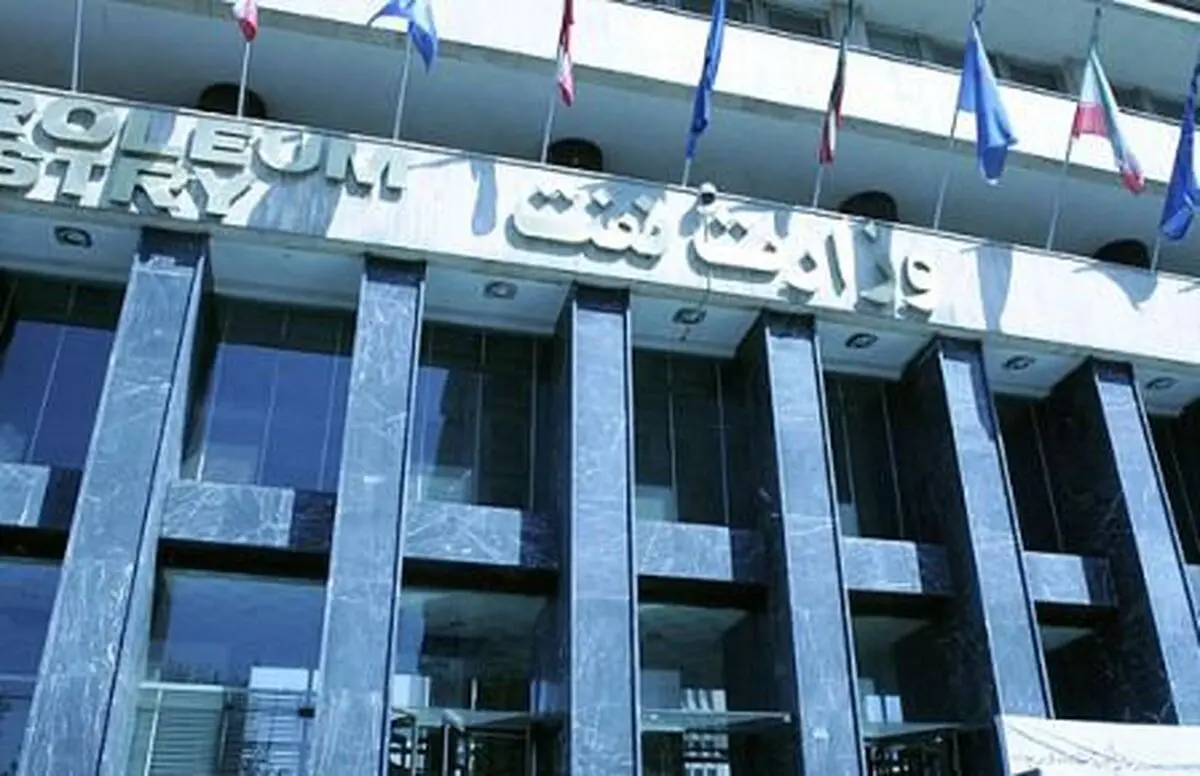 قمصری مدیر امور بین الملل شرکت ملی نفت ایران شد