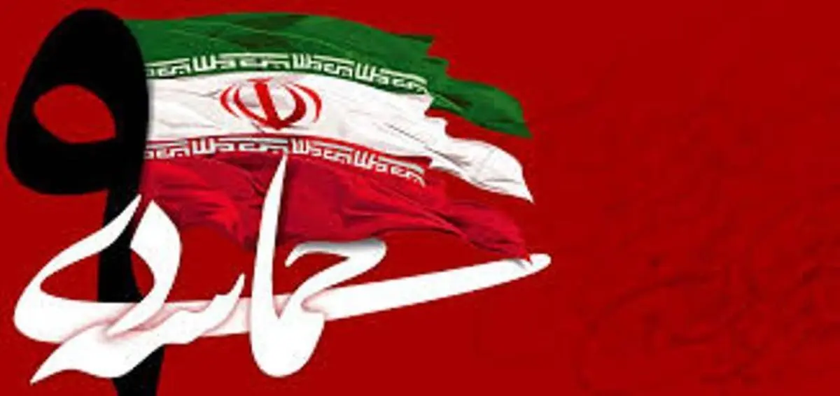 برنامههای یومالله ۹ دی و سالروز شهادت سردار سلیمانی