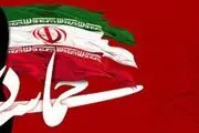 برنامه‌های یوم‌الله ۹ دی و سالروز شهادت سردار سلیمانی