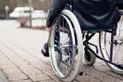 اولتیماتوم برای اجرای قانون حمایت از حقوق معلولان

