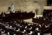 موافقت اولیه کنست با لایحه اصلاحات قضایی نتانیاهو